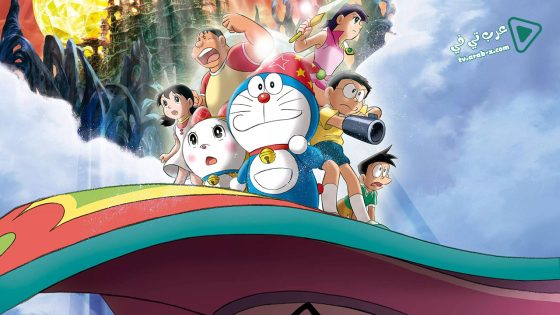 فيلم Doraemon: Nobita’s New Great Adventure Into the Underworld – The Seven Magic Users 2007 مترجم