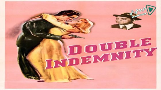 فيلم Double Indemnity 1944 مترجم