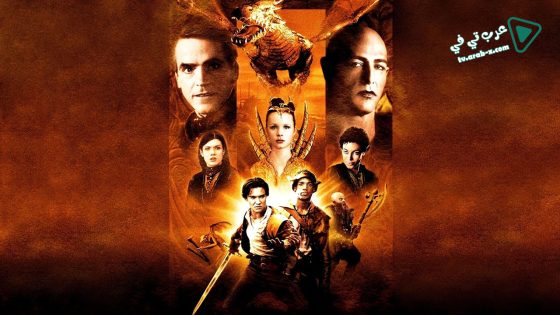 فيلم Dungeons & Dragons 2000 مترجم
