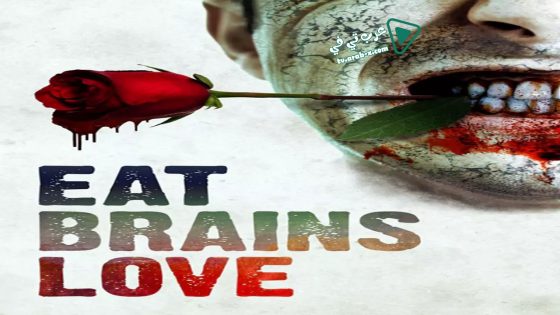 فيلم Eat Brains Love 2019 مترجم