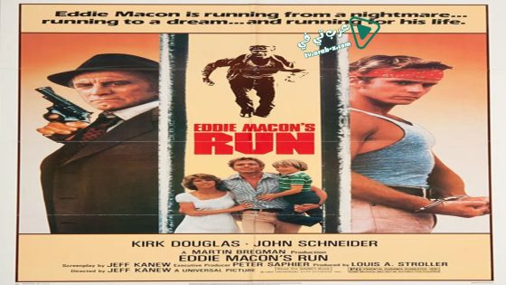 فيلم Eddie Macon’s Run 1983 مترجم