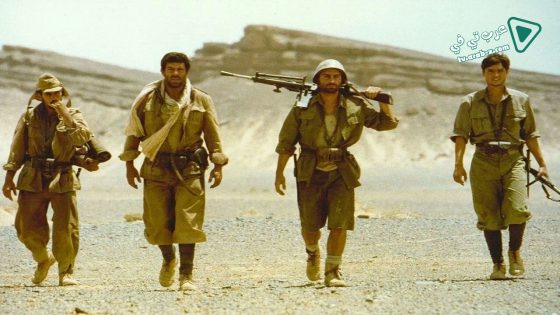 فيلم El Alamein 2002 مترجم