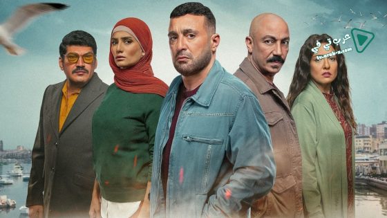 العتاولة الحلقة 17