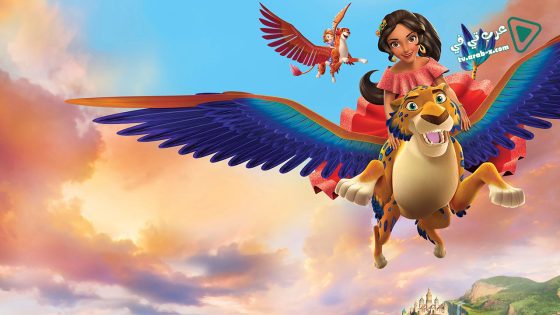 فيلم Elena and the Secret of Avalor 2016 مترجم