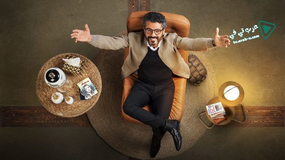 امبراطورية م الحلقة 16