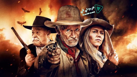 فيلم Eminence Hill 2019 مترجم