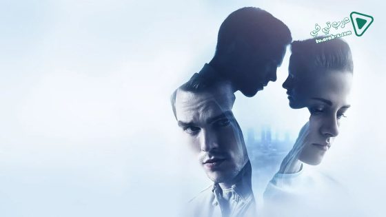 فيلم Equals 2015 مترجم