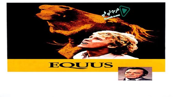 فيلم Equus 1977 مترجم