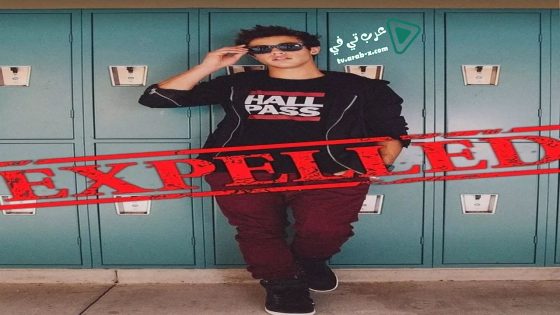 فيلم Expelled 2014 مترجم