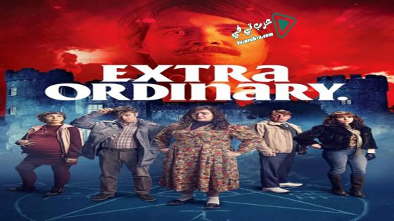 فيلم Extra Ordinary 2019 مترجم