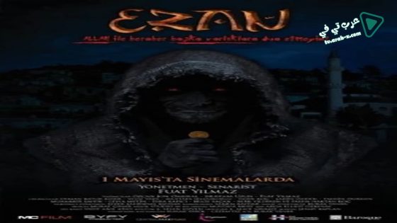 فيلم Ezan 2015 مترجم