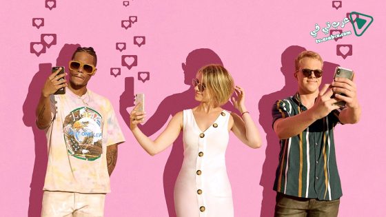 فيلم Fake Famous 2021 مترجم