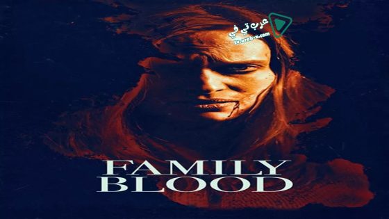 فيلم Family Blood 2018 مترجم