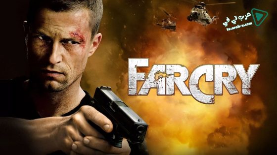 فيلم Far Cry 2008 مترجم