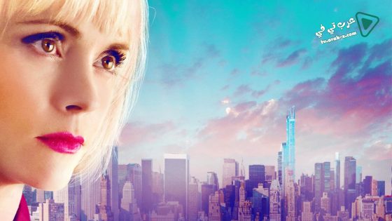 فيلم Faraway Eyes 2020 مترجم