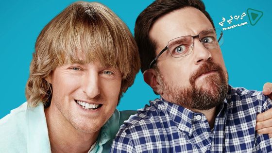 فيلم Father Figures 2017 مترجم