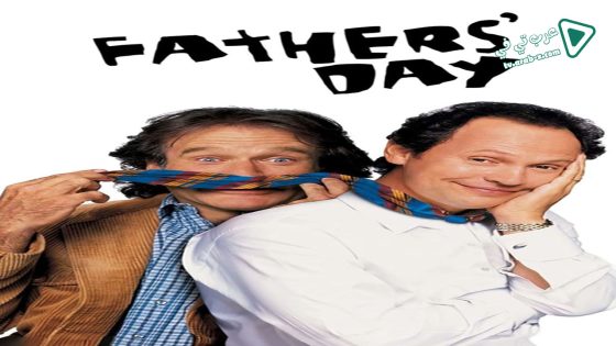 فيلم Fathers’ Day 1997 مترجم