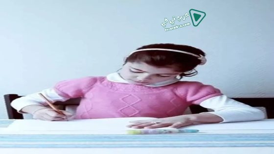 فيلم Fatima’s Drawings 2016 مترجم