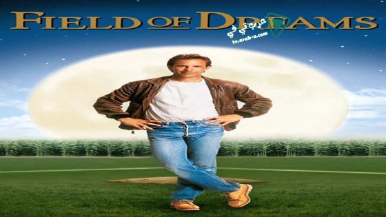 فيلم Field of Dreams 1989 مترجم