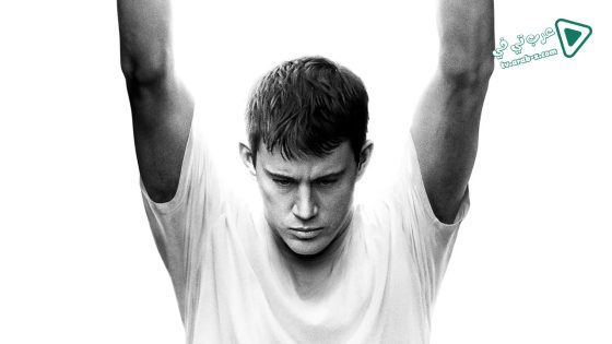 فيلم Fighting 2009 مترجم