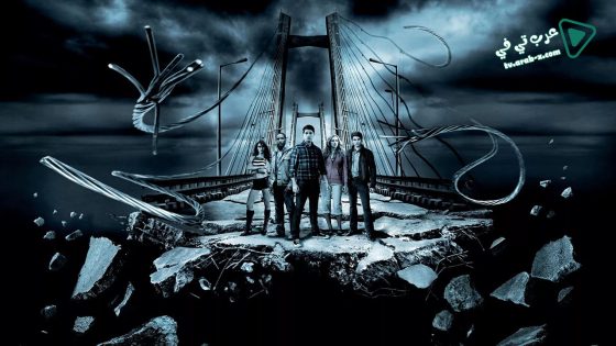 فيلم Final Destination 5 2011 مترجم