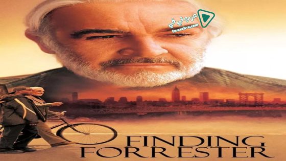 فيلم Finding Forrester 2000 مترجم