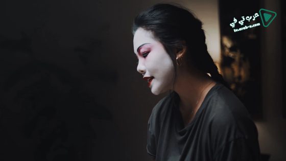 فيلم Fine China 2020 مترجم