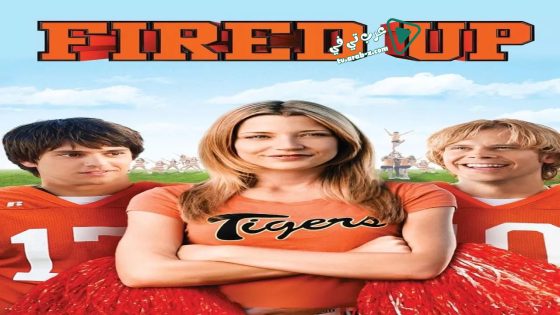 فيلم Fired Up! 2009 مترجم