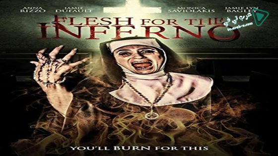 فيلم Flesh for the Inferno 2015 مترجم