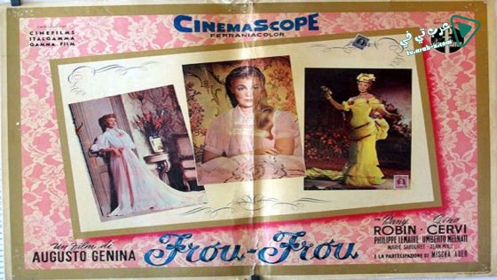 فيلم Frou Frou 1955 مترجم