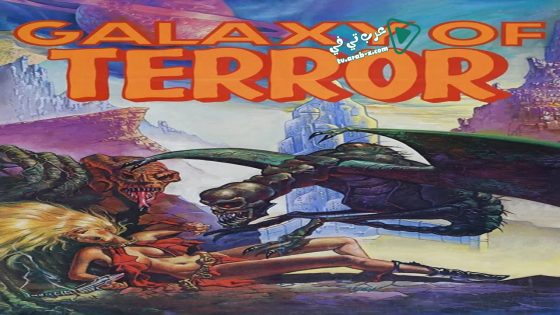 فيلم Galaxy of Terror 1981 مترجم