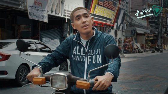 فيلم Game Changer 2021 مترجم