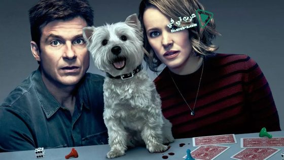 فيلم Game Night 2018 مترجم