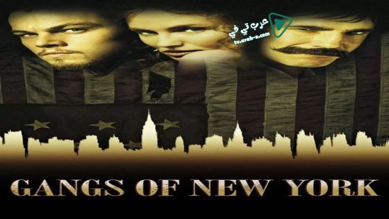 فيلم Gangs of New York 2002 مترجم