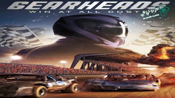 فيلم Gearheads 2016 مترجم