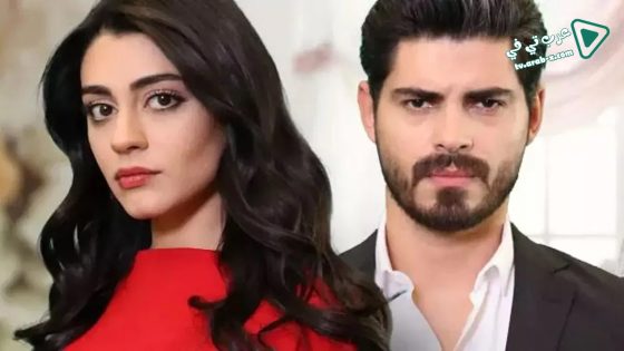 مسلسل العروس الحلقة 9 مترجم