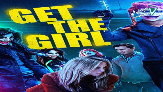 فيلم Get the Girl 2017 مترجم