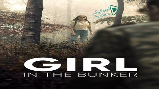 فيلم Girl in the Bunker 2018 مترجم