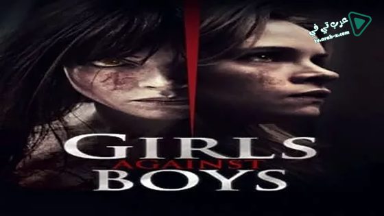 فيلم Girls Against Boys 2012 مترجم