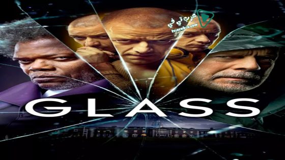 فيلم Glass 2019 مترجم