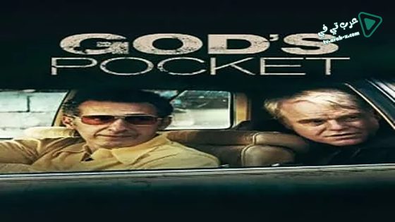 فيلم God’s Pocket 2014 مترجم