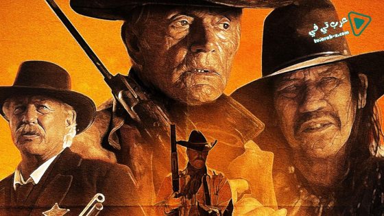 فيلم Gone Are The Days 2018 مترجم