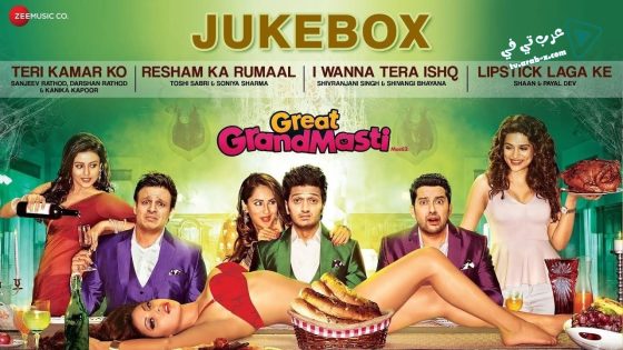 فيلم Great Grand Masti 2016 مترجم