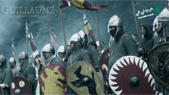فيلم Guillaume la jeunesse du conquérant 2015 مترجم
