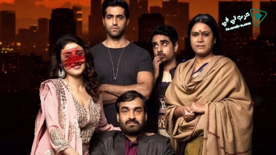 فيلم Gurgaon 2017 مترجم