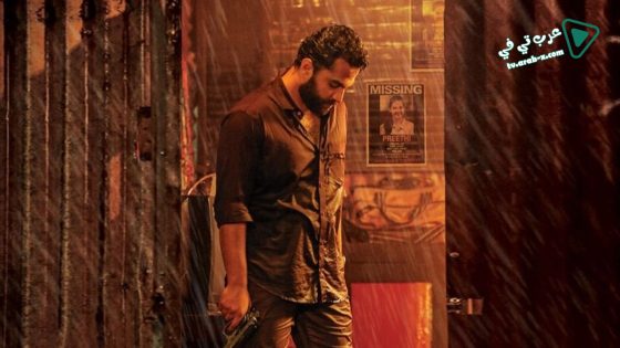 فيلم HIT The First Case 2020 مترجم