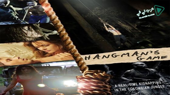 فيلم Hangman’s Game 2015 مترجم