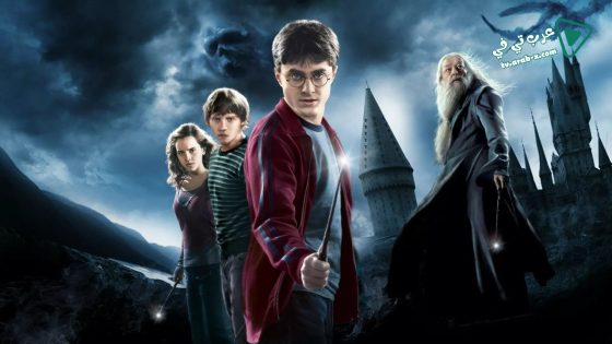 فيلم Harry Potter and the Half-Blood Prince 2009 مترجم
