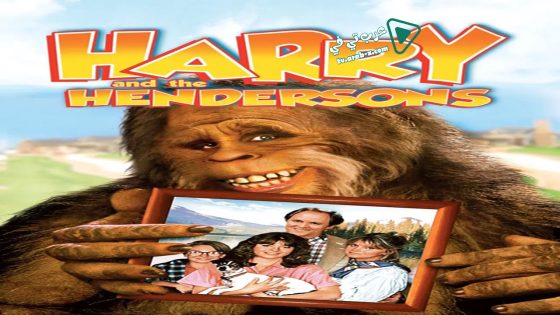 فيلم Harry and the Hendersons 1987 مترجم