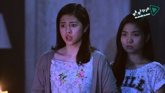 فيلم Haunted Mansion 2015 مترجم